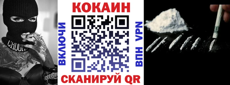 Что такое Вязьма Марихуана  АМФ  ГАШ  Cocaine  MEGA ONION  А ПВП  NBOMe 