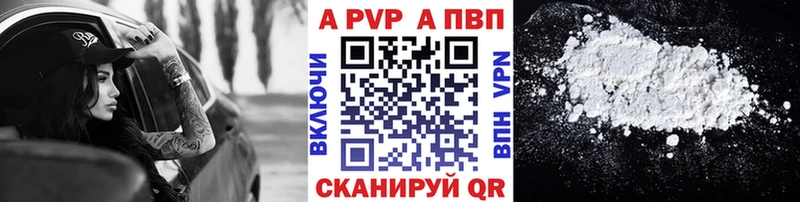 blacksprut ссылка Вязьма А ПВП Соль