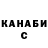 Cannafood конопля Maryna Galant