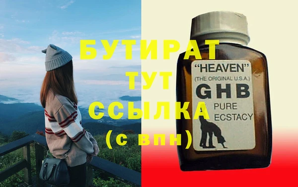 мефедрон VHQ Белоозёрский