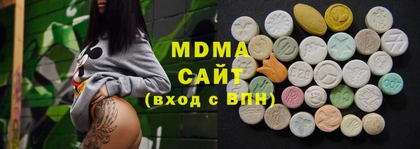 мефедрон VHQ Белокуриха