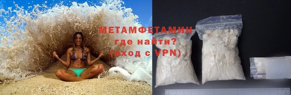 мефедрон VHQ Белокуриха