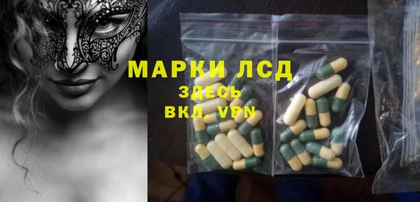 мефедрон VHQ Белоозёрский