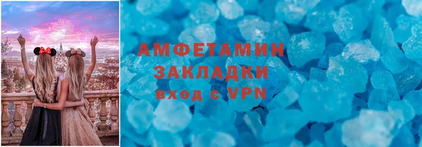 MDMA Premium VHQ Беломорск
