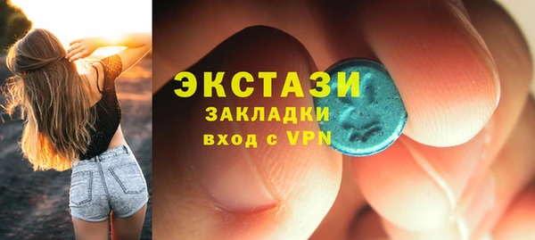 MDMA Premium VHQ Беломорск