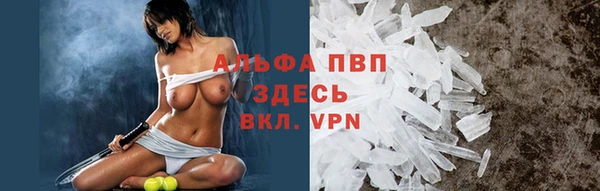 мефедрон VHQ Белокуриха