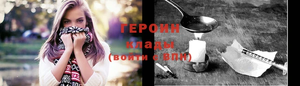 шишки Балахна