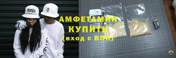 MDMA Premium VHQ Беломорск
