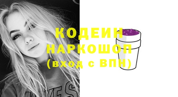 мефедрон VHQ Белоозёрский