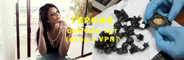 мефедрон VHQ Белокуриха
