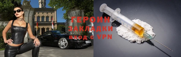 мефедрон VHQ Белоозёрский