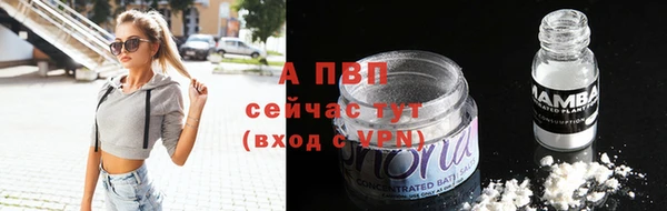 мефедрон VHQ Белокуриха