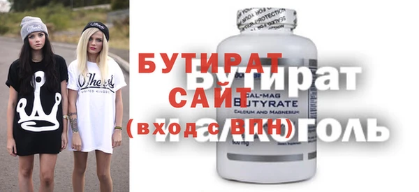 мяу мяу мука Семикаракорск