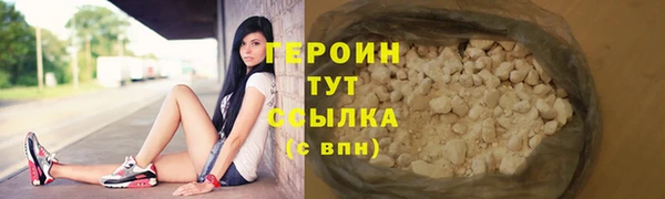 мефедрон VHQ Белокуриха