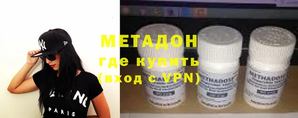 мефедрон VHQ Белоозёрский