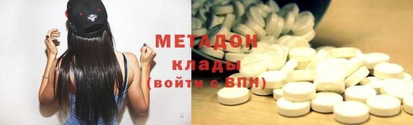 MDMA Premium VHQ Беломорск