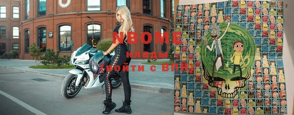 мефедрон VHQ Белоозёрский