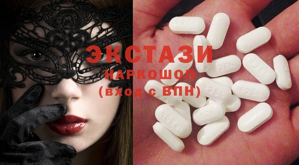 шишки Балахна