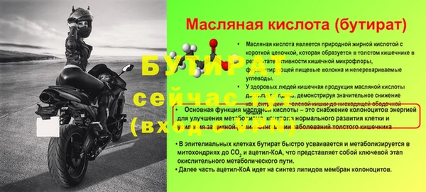 MDMA Premium VHQ Беломорск