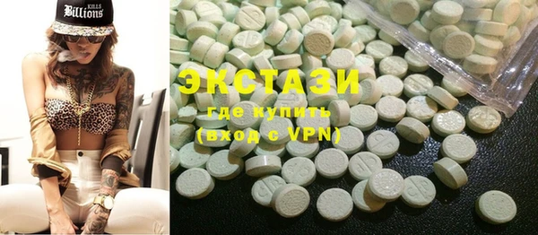мефедрон VHQ Белоозёрский