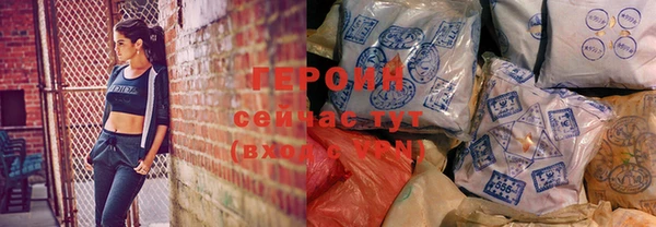 мефедрон VHQ Белоозёрский