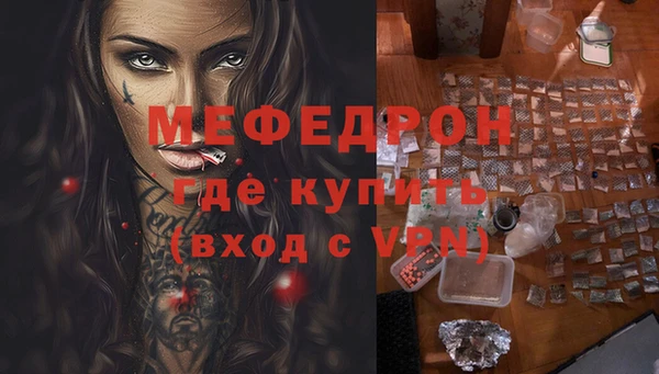 MDMA Premium VHQ Беломорск
