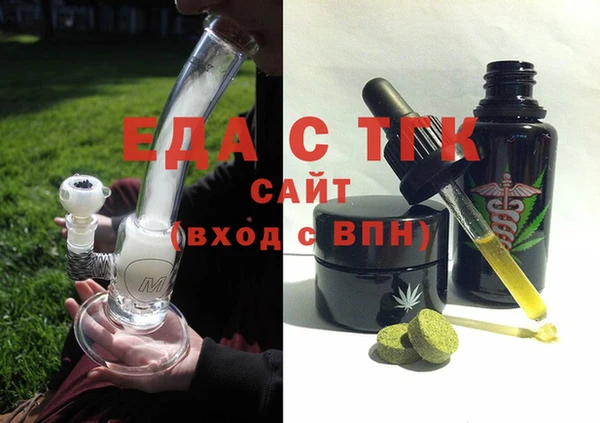 MDMA Premium VHQ Беломорск