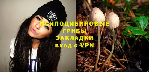 мефедрон VHQ Белоозёрский