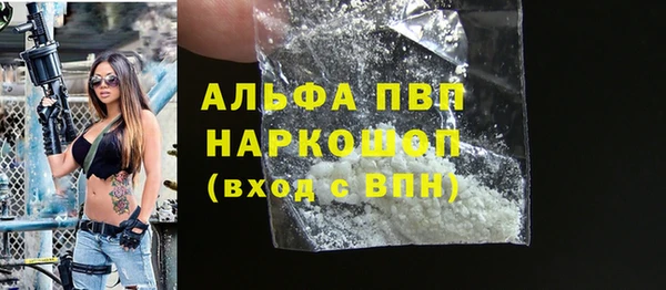 MDMA Premium VHQ Беломорск