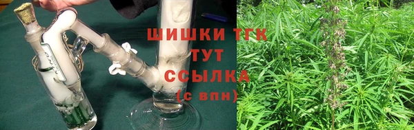 мефедрон VHQ Белокуриха