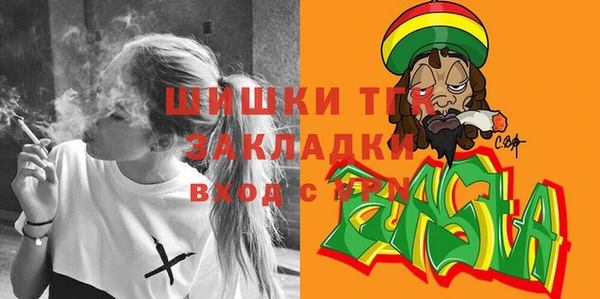 мефедрон VHQ Белокуриха
