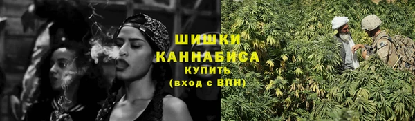 мефедрон VHQ Белокуриха