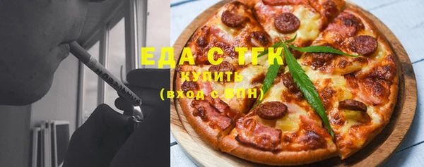 MDMA Premium VHQ Беломорск