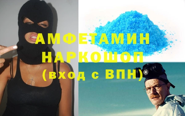 мефедрон VHQ Белокуриха