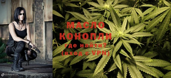 мефедрон VHQ Белокуриха