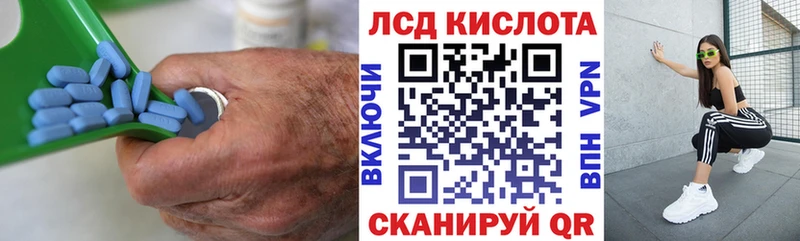 LSD-25 экстази кислота  Вязьма 