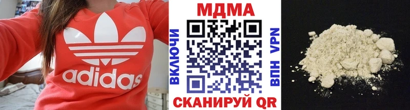 где купить наркоту  это как зайти  МДМА Molly  Вязьма 