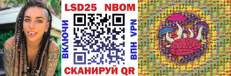 наркотики  Вязьма  Наркотические марки 1,8мг 