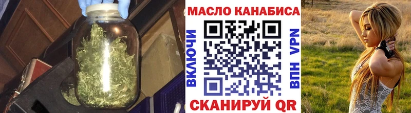 хочу наркоту  Вязьма  kraken маркетплейс  Дистиллят ТГК вейп 